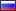 Русский