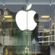 Apple ◙ The information