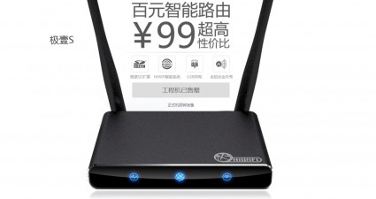 hiwifi-1s-2