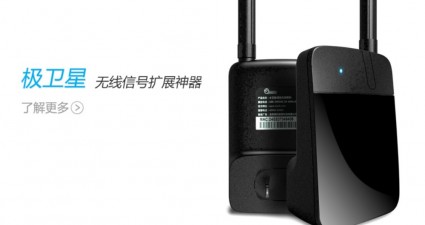 hiwifi-jiweixing-2
