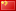 000001: CN