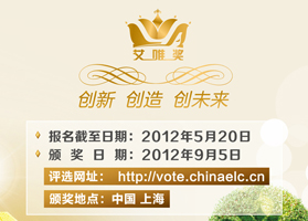 中国低压电器LVA Awards艾唯奖 中国低压电器LVA Awards艾唯奖