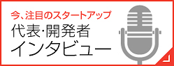 banner interviewer