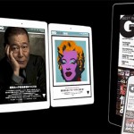 gq-app-march-2014-full_eyecatch