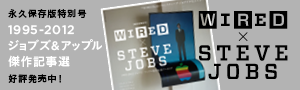 JOBS